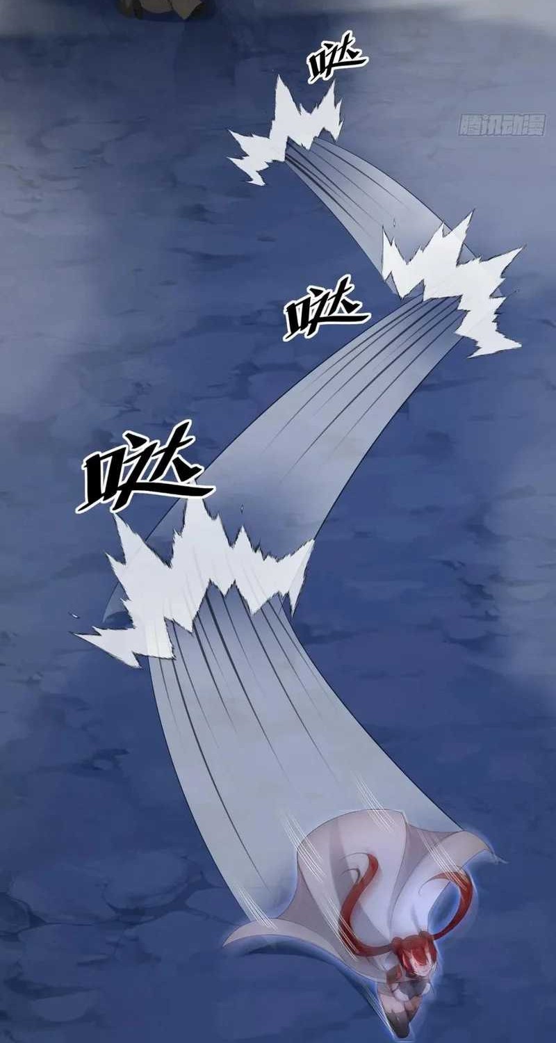 Traveling through time and space to become an unlucky NPC: I have a wife to protect me Chapter 98 - halaman 16