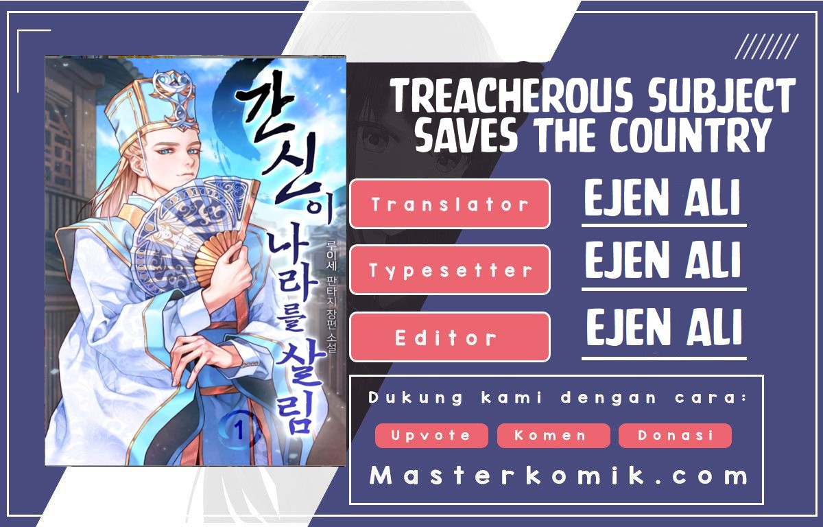 Treacherous Subject Saves the Country Chapter 1 - halaman 1