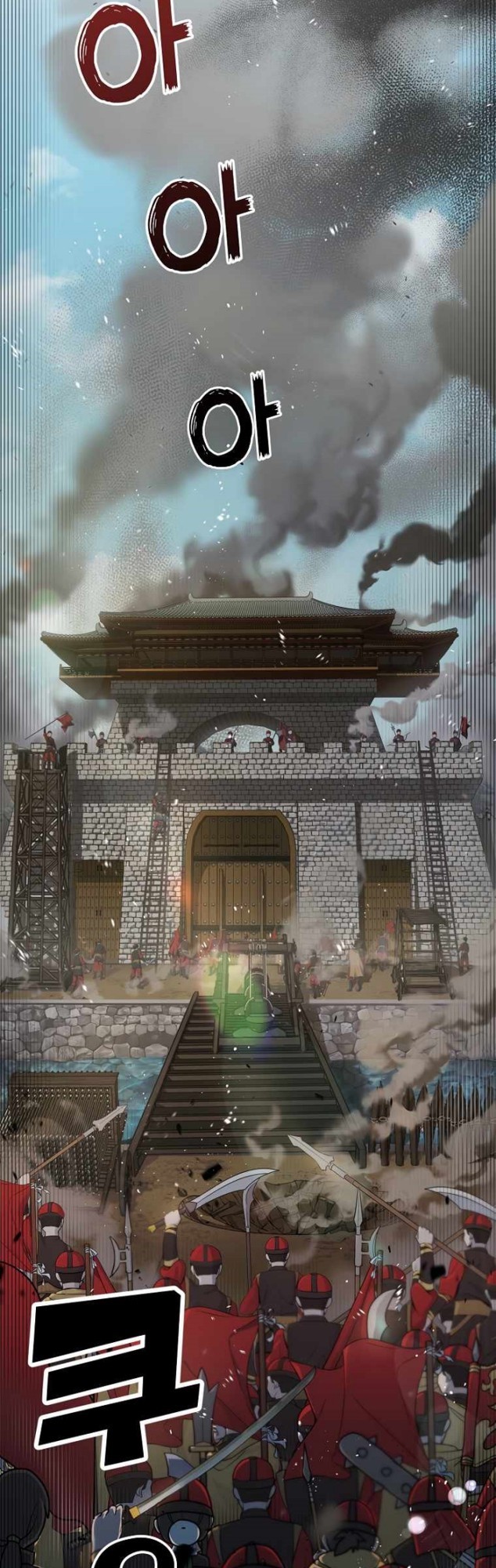 Treacherous Subject Saves the Country Chapter 1 - halaman 10