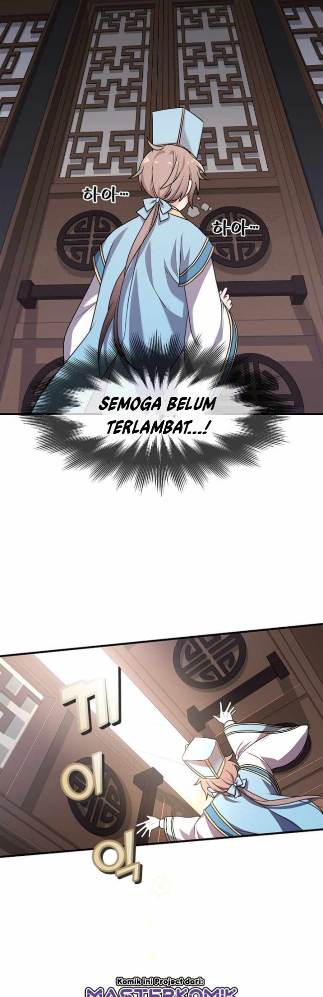 Treacherous Subject Saves the Country Chapter 1 - halaman 19