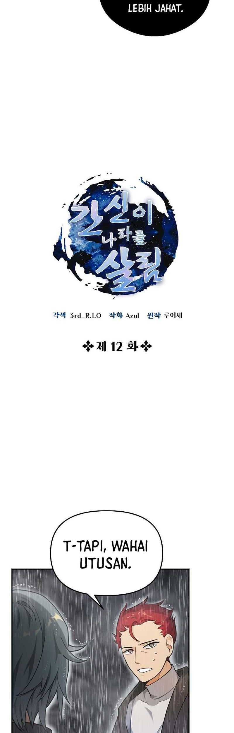 Treacherous Subject Saves the Country Chapter 12 - halaman 4
