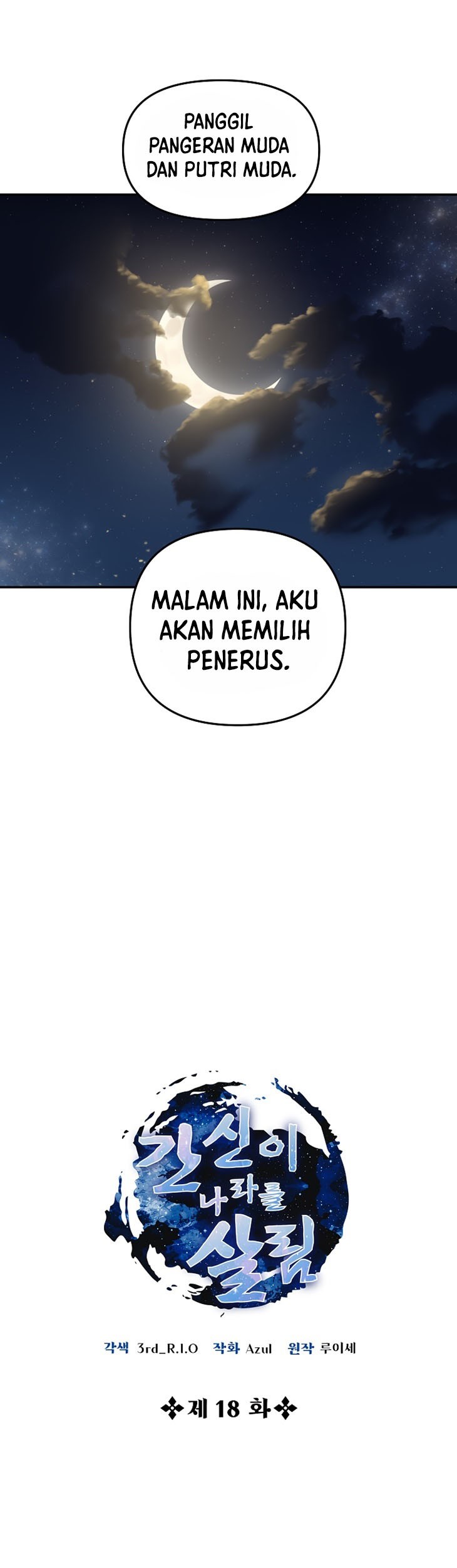 Treacherous Subject Saves the Country Chapter 18 - halaman 6