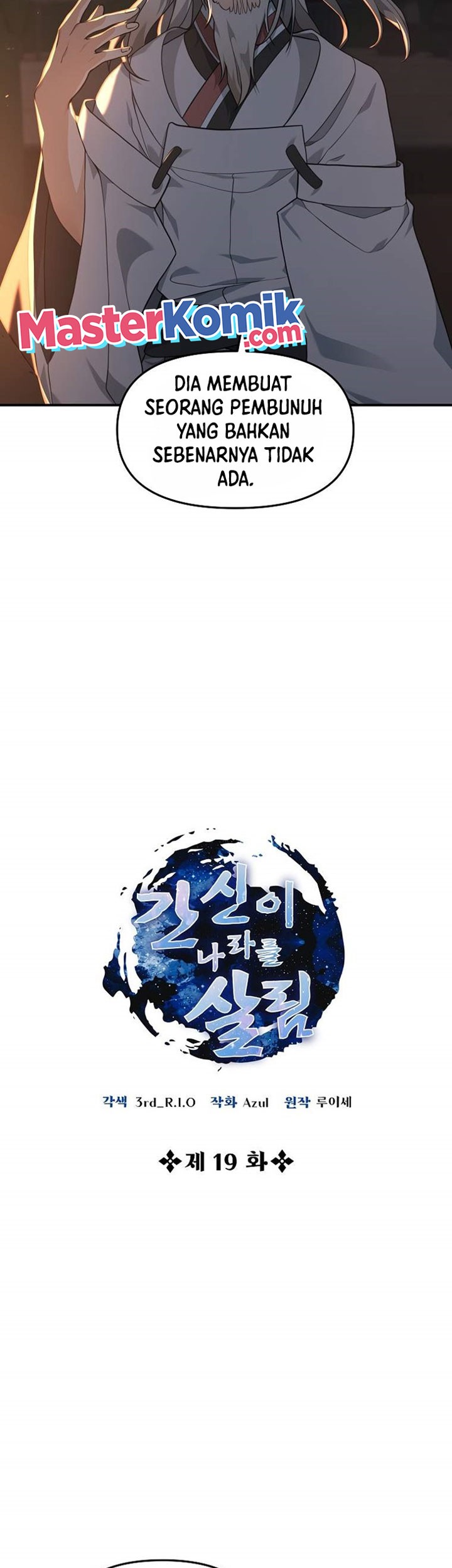 Treacherous Subject Saves the Country Chapter 19 - halaman 6