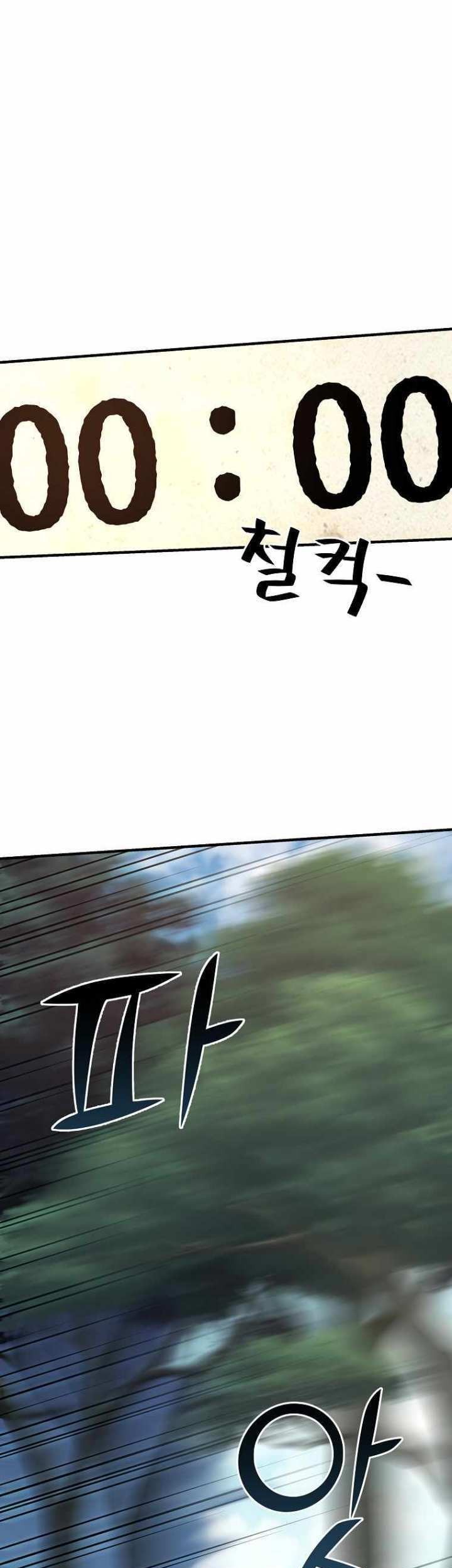 Treacherous Subject Saves the Country Chapter 6 - halaman 34