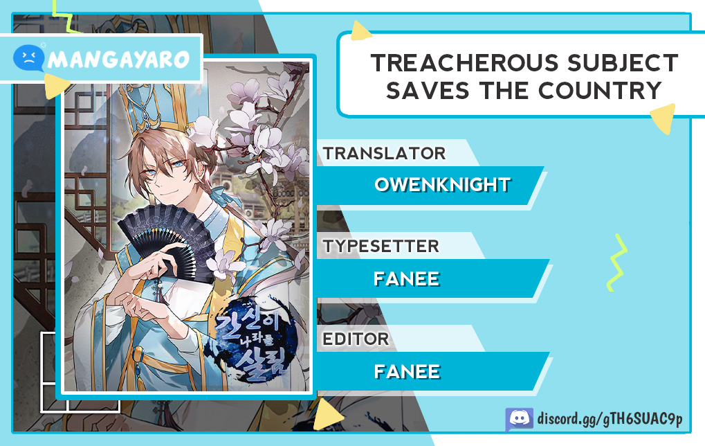 Treacherous Subject Saves the Country Chapter 9 - halaman 1