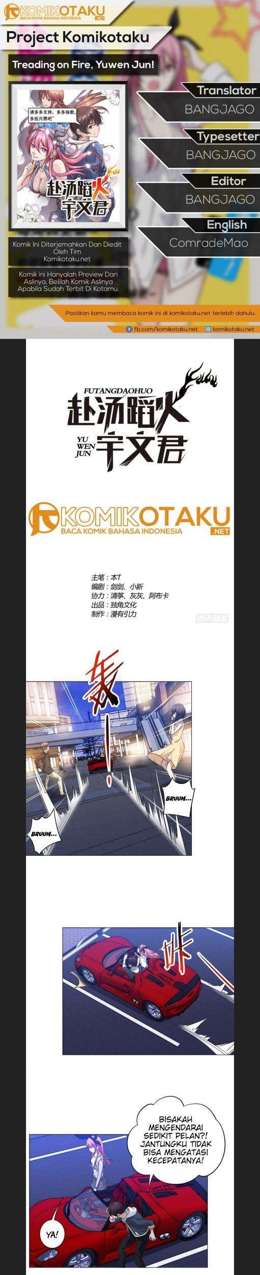 Treading on Fire, Yuwen Jun! Chapter 12 - halaman 1