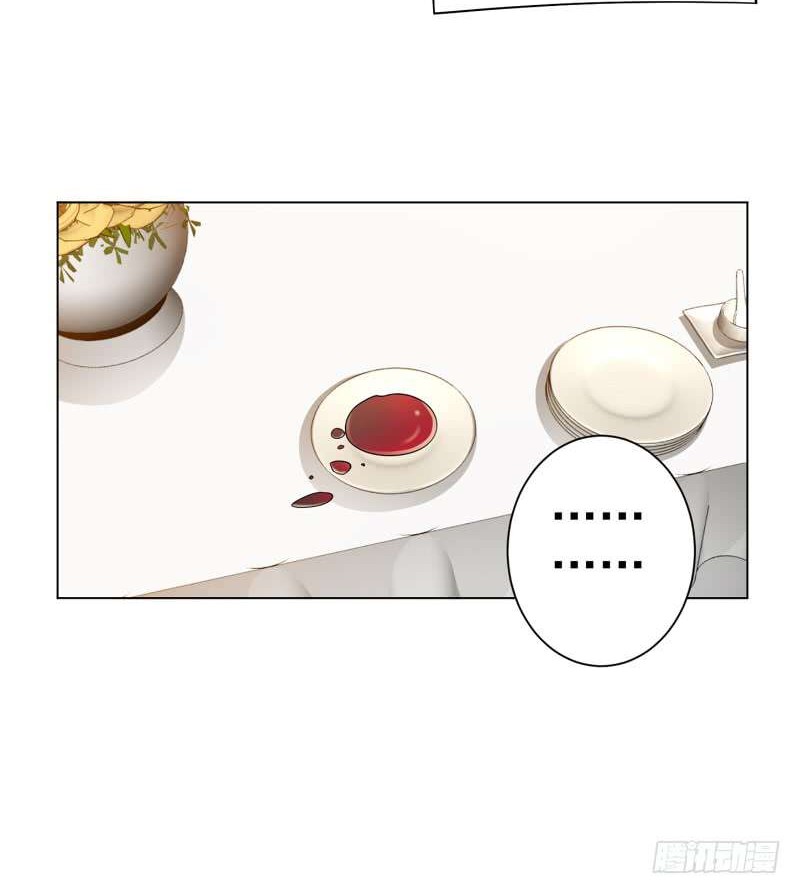 Treading on Fire, Yuwen Jun! Chapter 14 - halaman 9