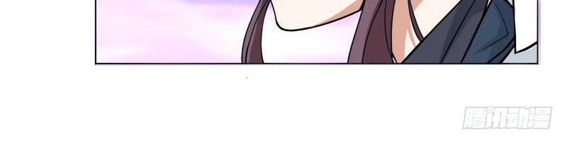 Treading on Fire, Yuwen Jun! Chapter 15 - halaman 6
