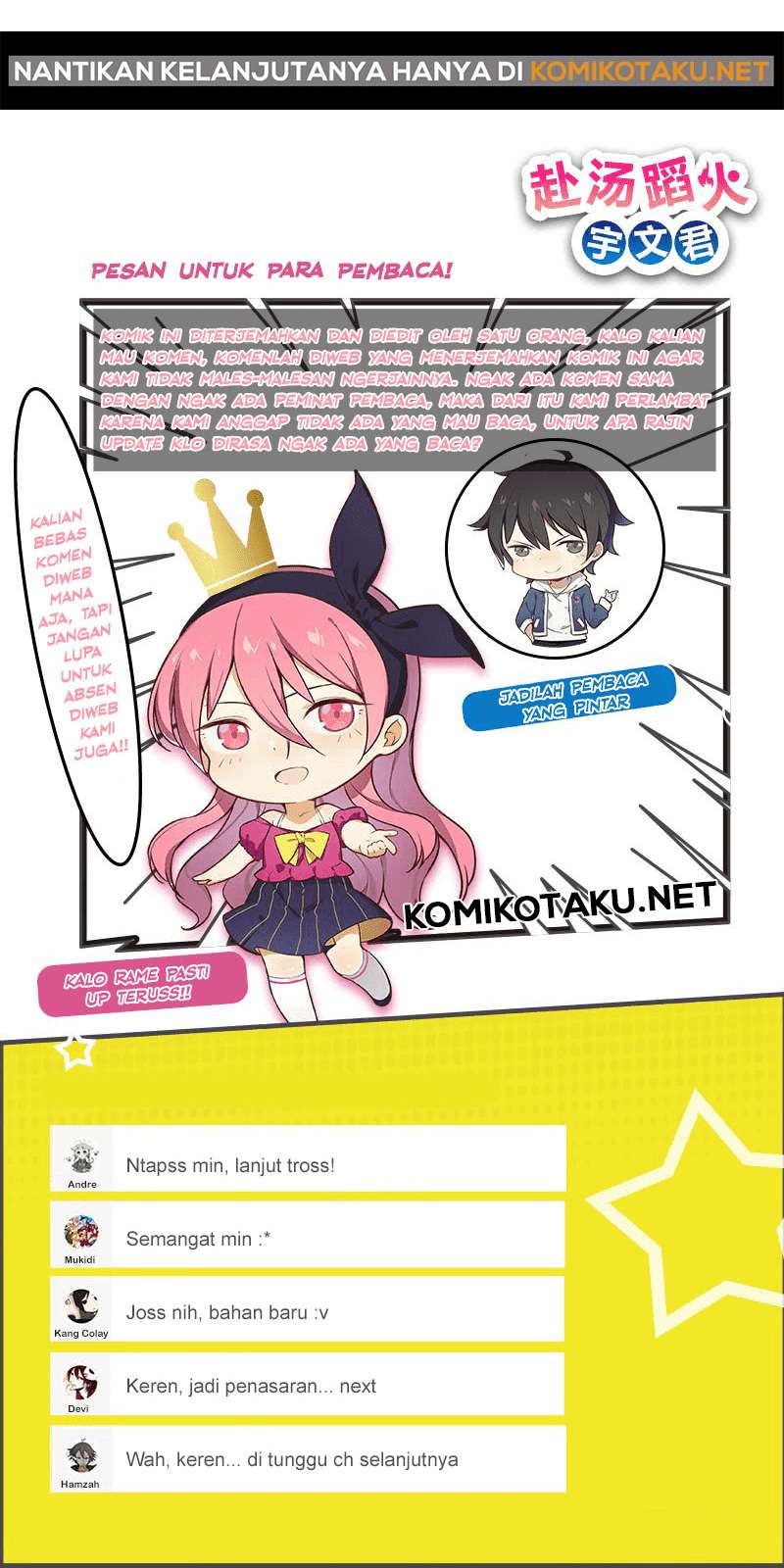 Treading on Fire, Yuwen Jun! Chapter 19 - halaman 16