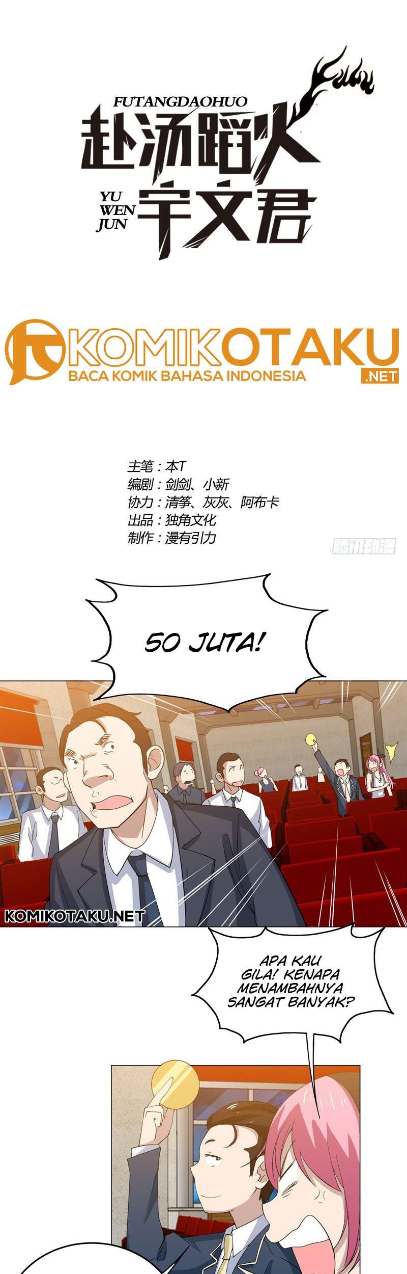 Treading on Fire, Yuwen Jun! Chapter 23 - halaman 2