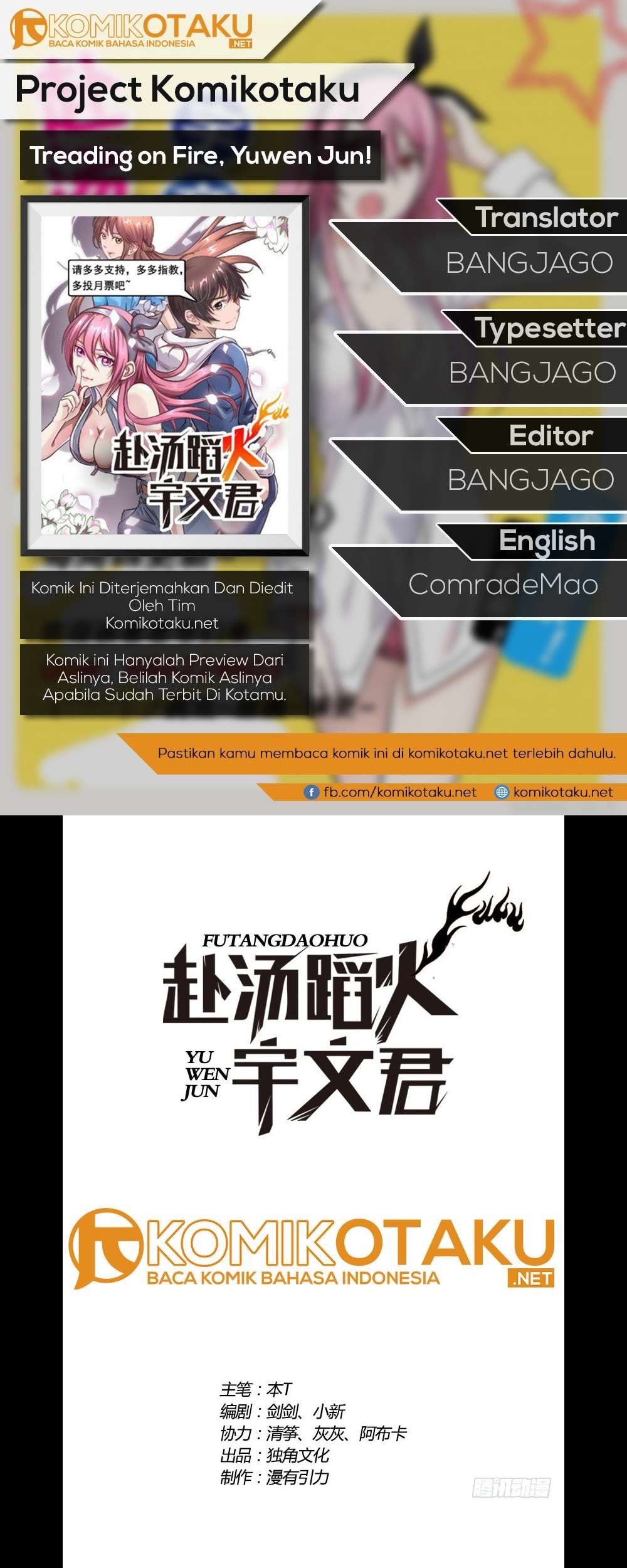 Treading on Fire, Yuwen Jun! Chapter 24 - halaman 1