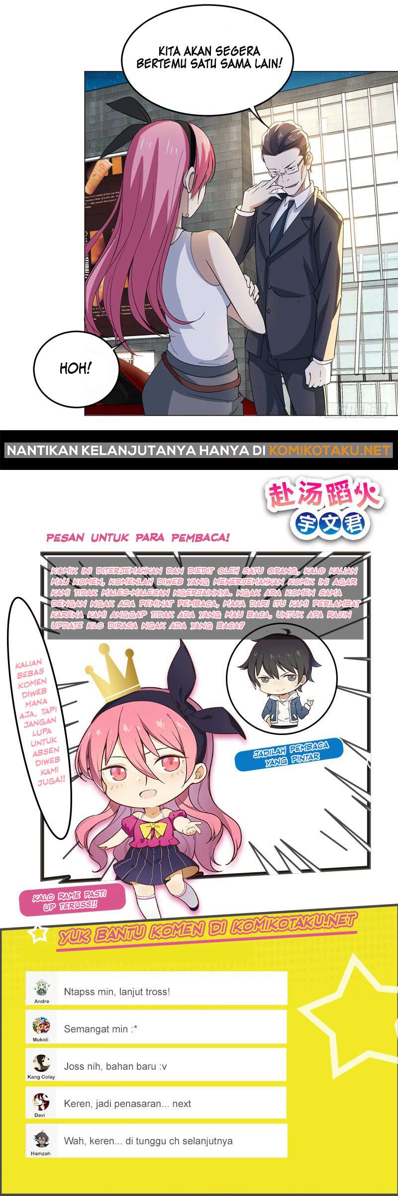 Treading on Fire, Yuwen Jun! Chapter 25 - halaman 14