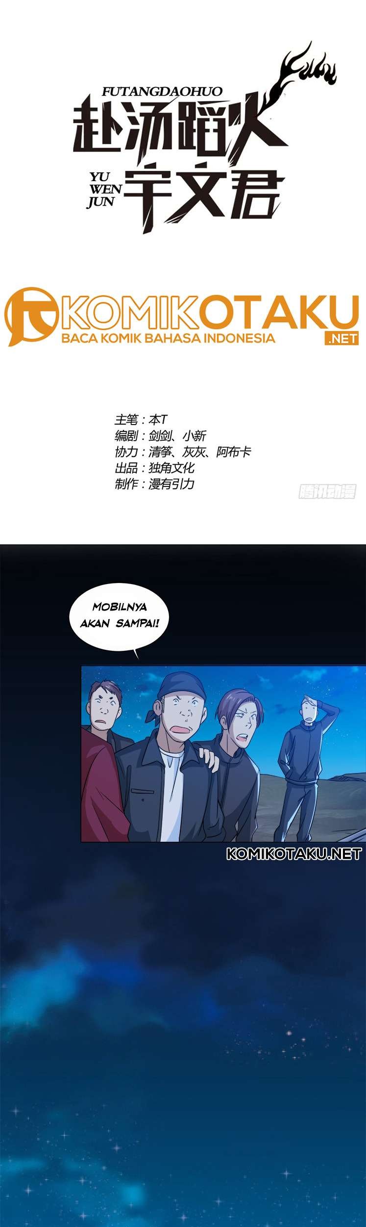 Treading on Fire, Yuwen Jun! Chapter 30 - halaman 2