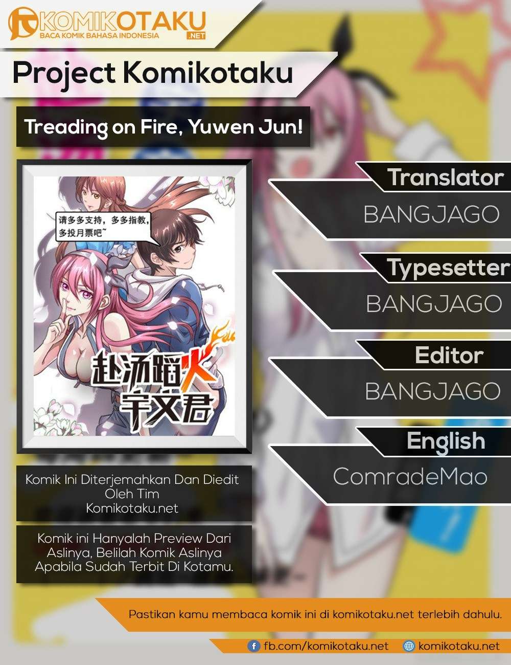 Treading on Fire, Yuwen Jun! Chapter 31 - halaman 1