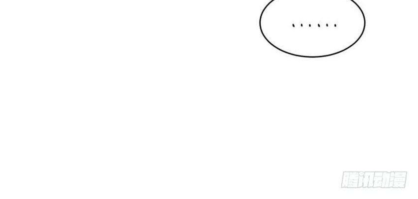 Treading on Fire, Yuwen Jun! Chapter 38 - halaman 11
