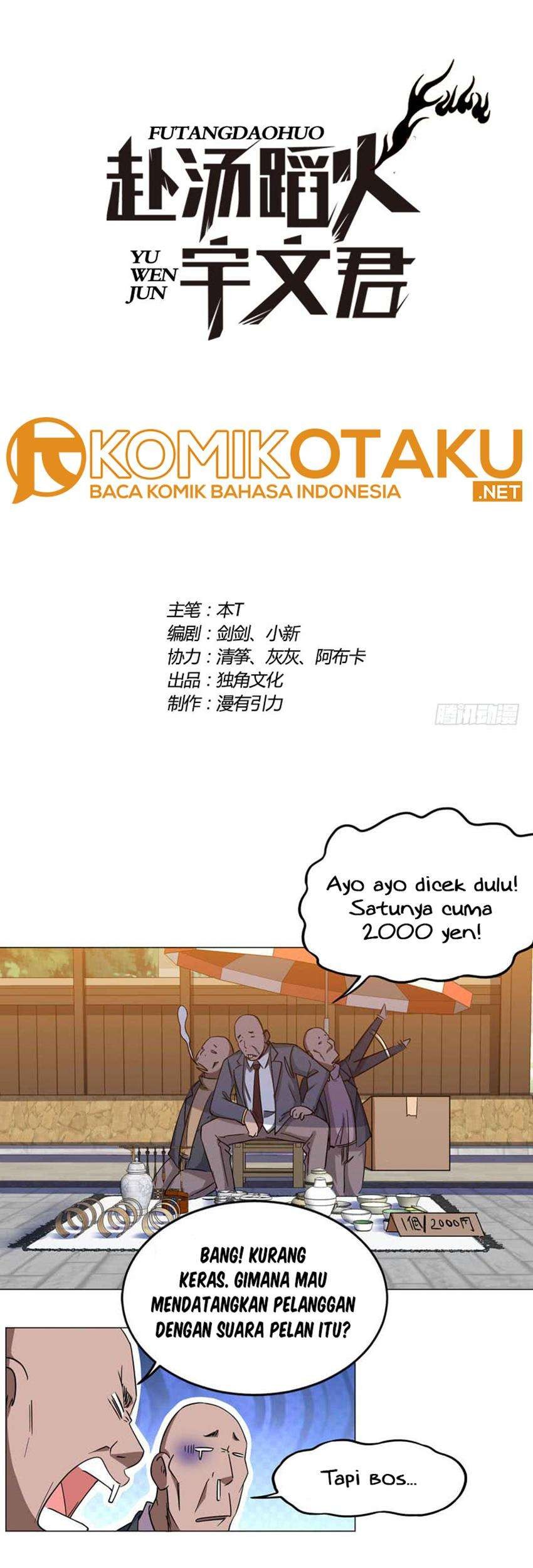 Treading on Fire, Yuwen Jun! Chapter 38 - halaman 2