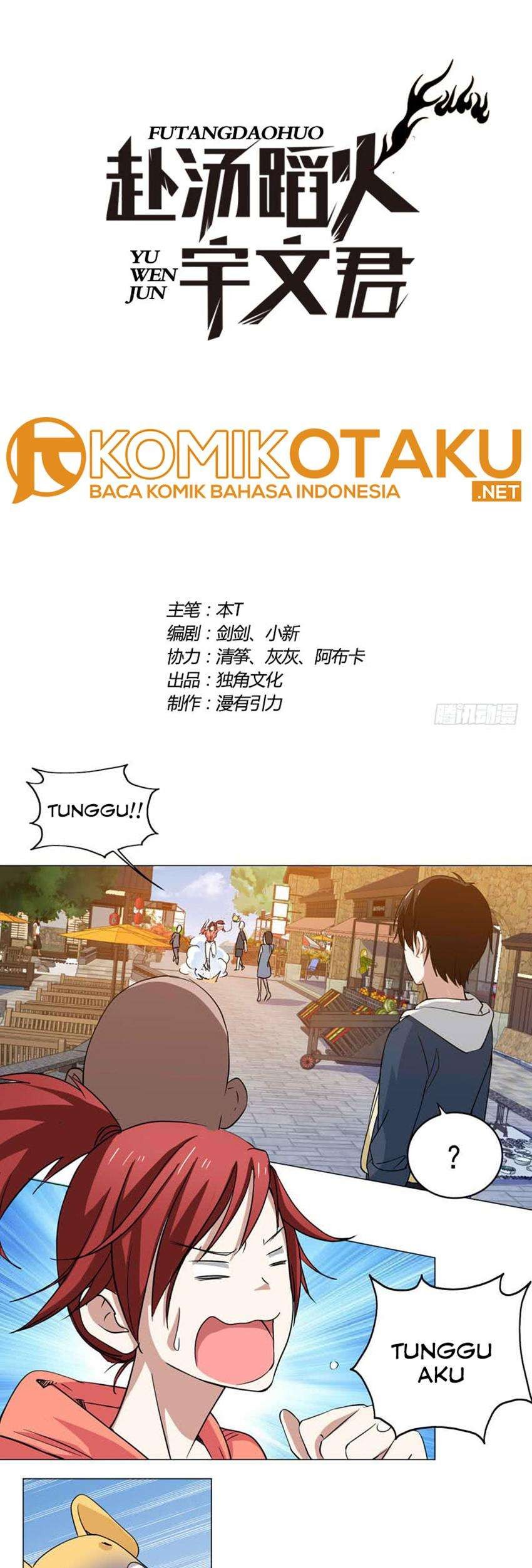 Treading on Fire, Yuwen Jun! Chapter 39 - halaman 2