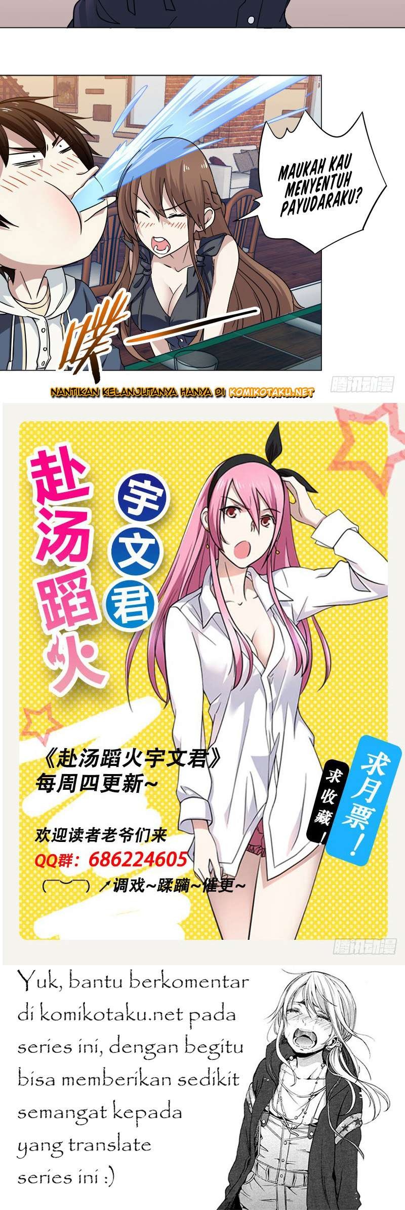 Treading on Fire, Yuwen Jun! Chapter 4 - halaman 16