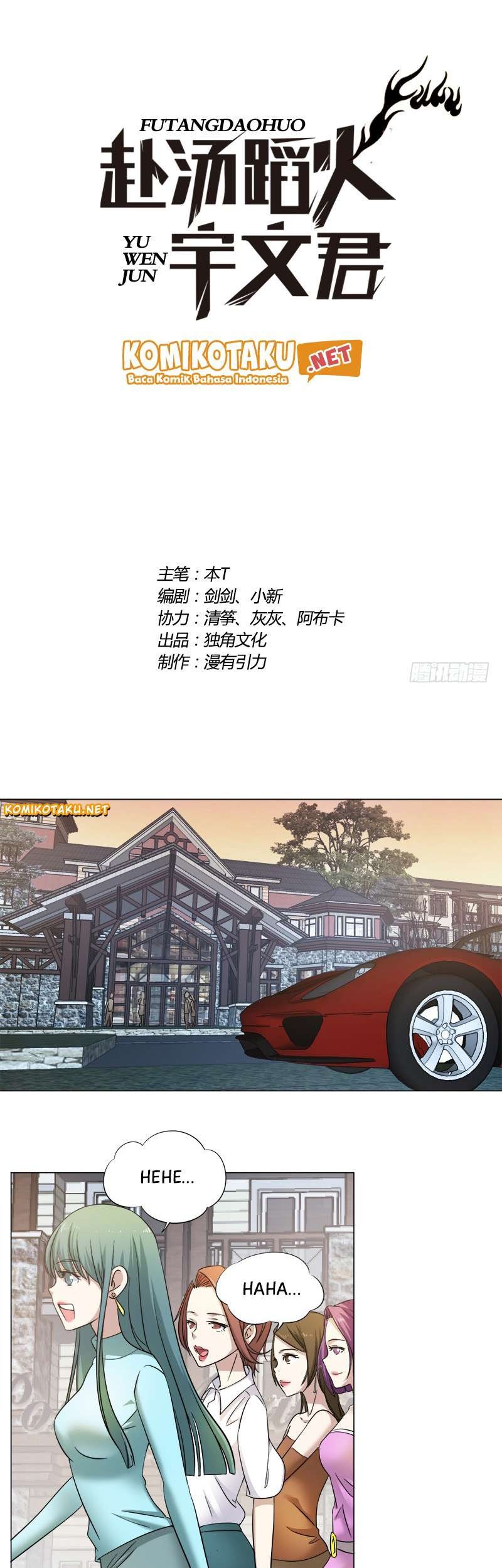 Treading on Fire, Yuwen Jun! Chapter 4 - halaman 3