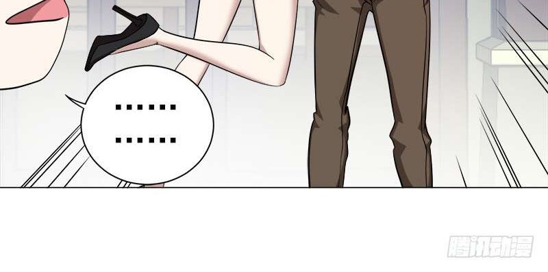 Treading on Fire, Yuwen Jun! Chapter 4 - halaman 6