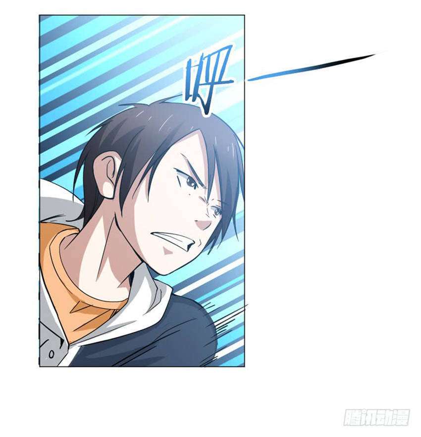 Treading on Fire, Yuwen Jun! Chapter 43 - halaman 6