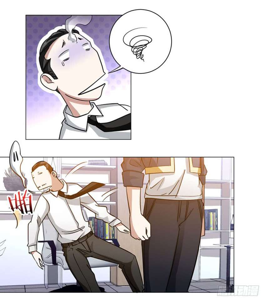 Treading on Fire, Yuwen Jun! Chapter 46 - halaman 14