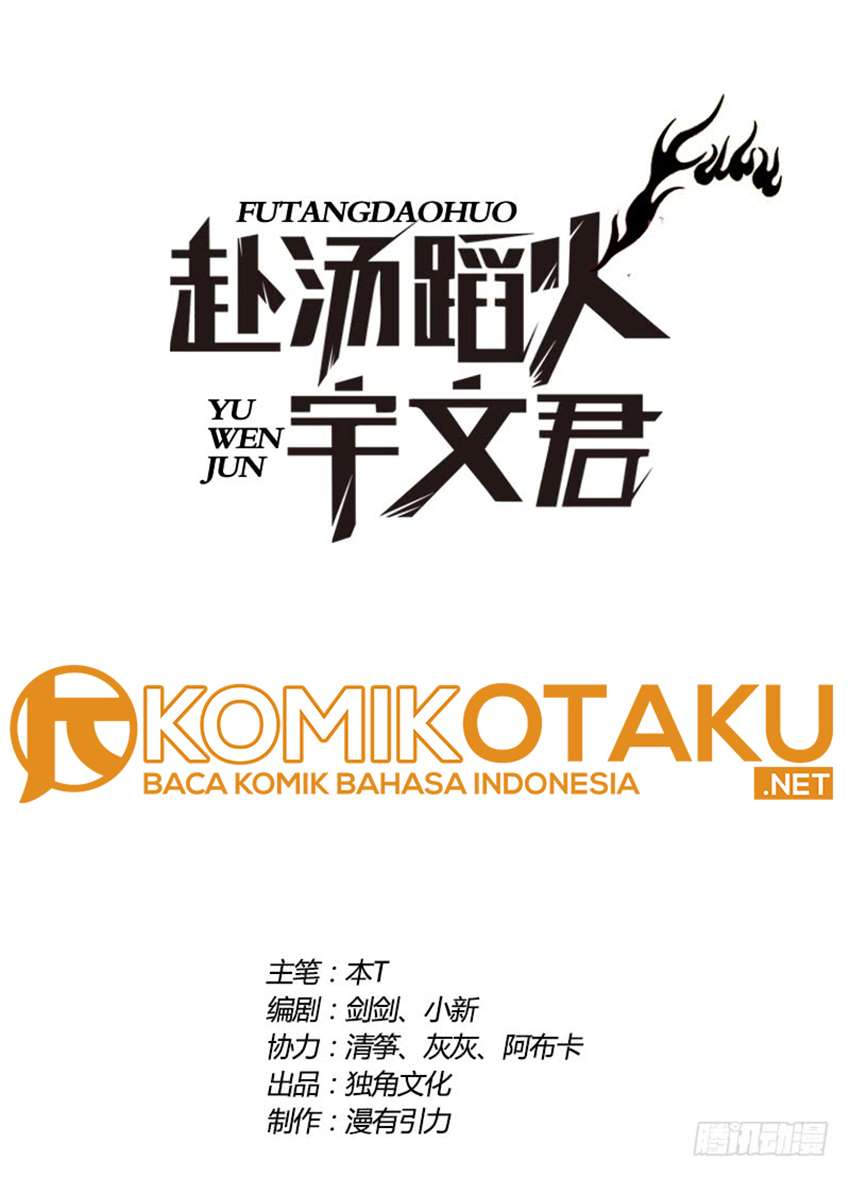 Treading on Fire, Yuwen Jun! Chapter 48 - halaman 3