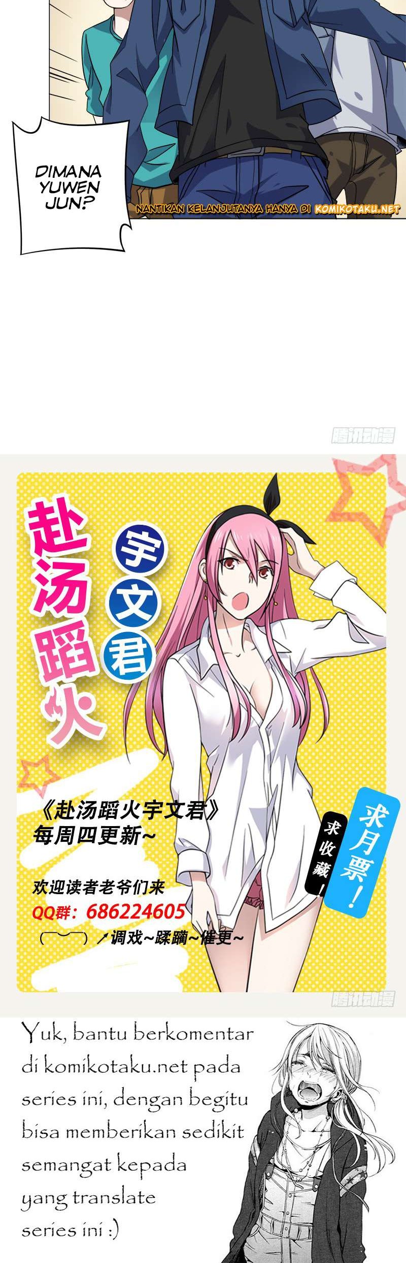 Treading on Fire, Yuwen Jun! Chapter 5 - halaman 15