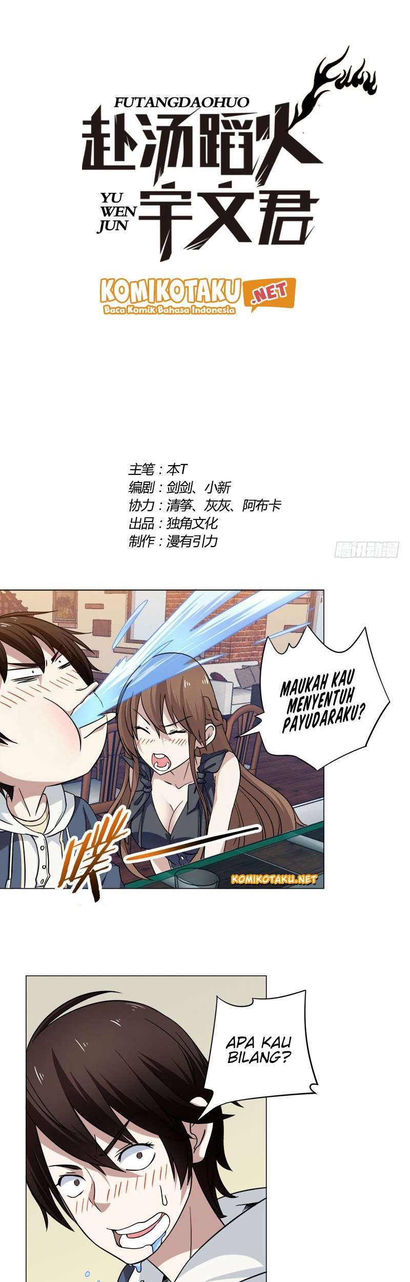 Treading on Fire, Yuwen Jun! Chapter 5 - halaman 4