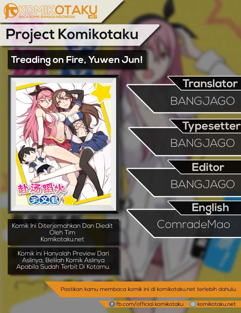 Treading on Fire, Yuwen Jun! Chapter 52 - halaman 1