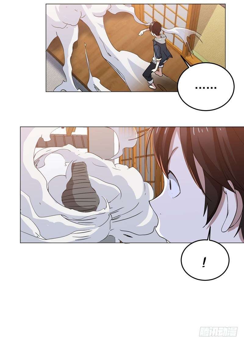 Treading on Fire, Yuwen Jun! Chapter 58 - halaman 10