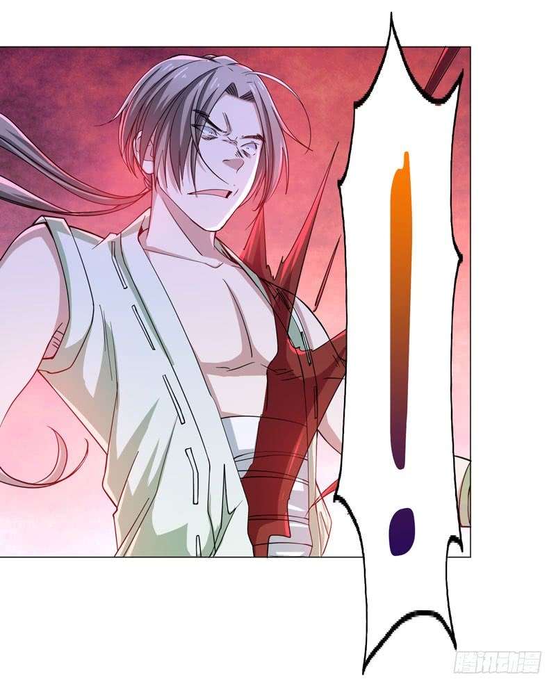 Treading on Fire, Yuwen Jun! Chapter 63 - halaman 6