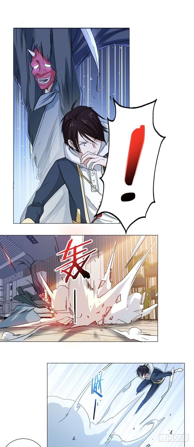 Treading on Fire, Yuwen Jun! Chapter 68 - halaman 9