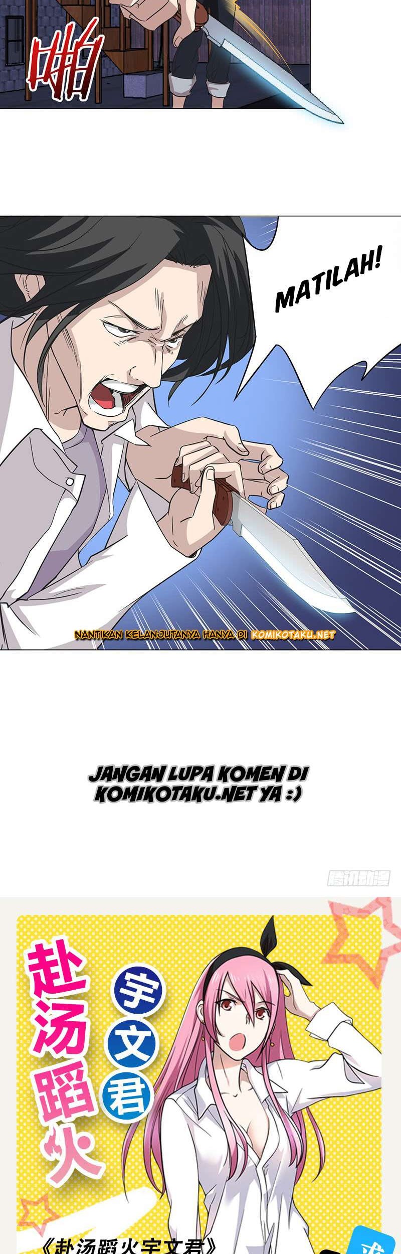 Treading on Fire, Yuwen Jun! Chapter 7 - halaman 13