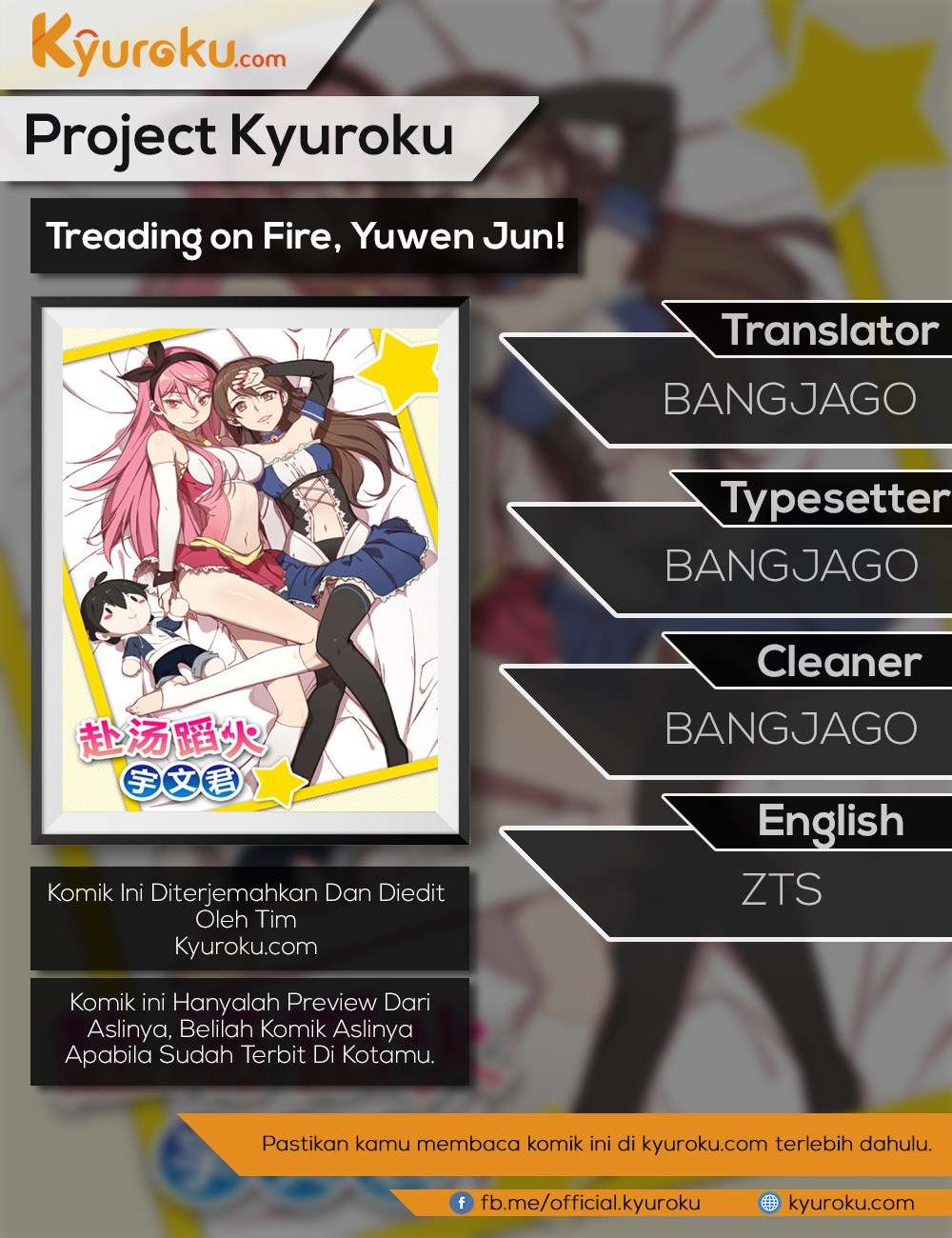 Treading on Fire, Yuwen Jun! Chapter 72 - halaman 1