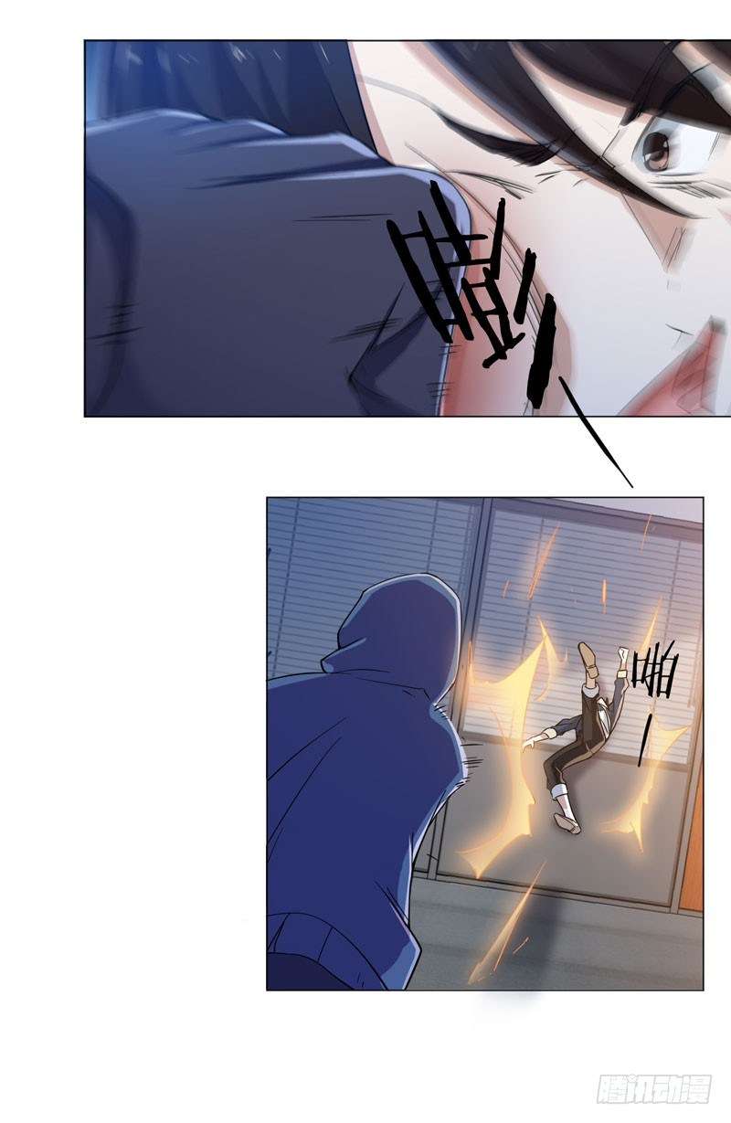 Treading on Fire, Yuwen Jun! Chapter 73 - halaman 6