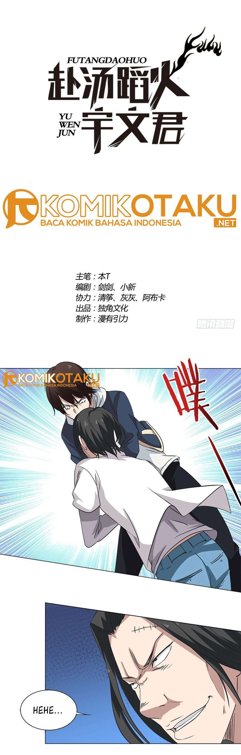 Treading on Fire, Yuwen Jun! Chapter 8 - halaman 4