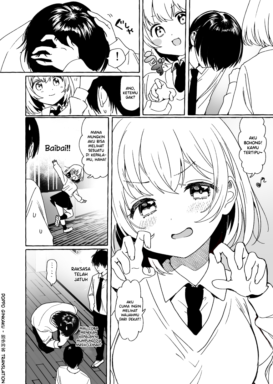Tricked by a Shortie Chapter 0 - halaman 3