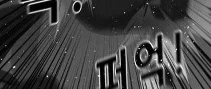 Trigger Chapter 10 - halaman 32