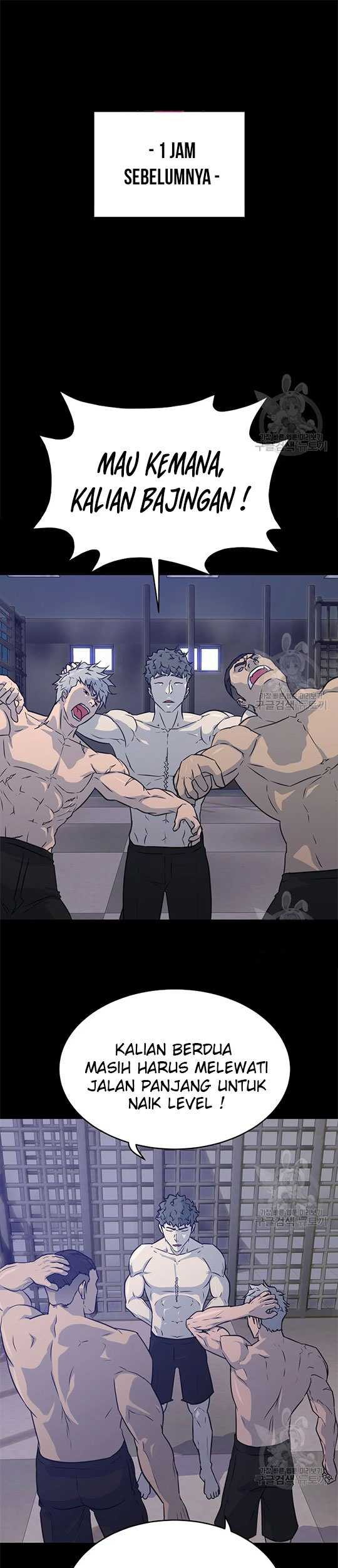 Trigger Chapter 100 - halaman 2