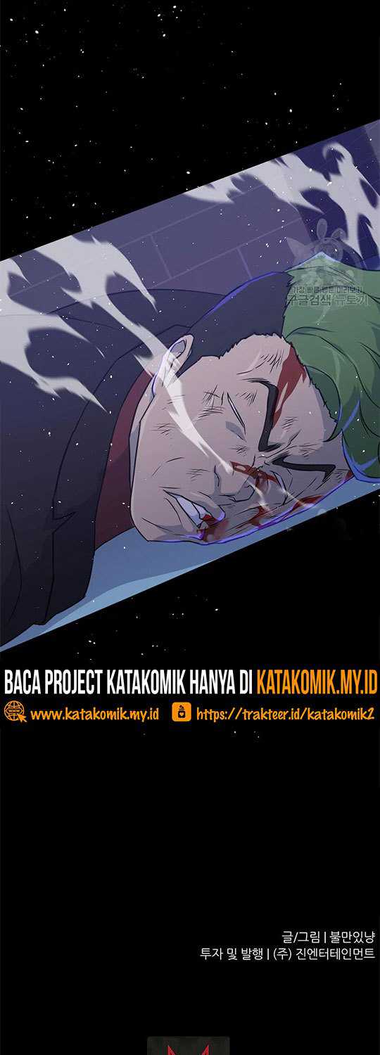 Trigger Chapter 101 - halaman 80