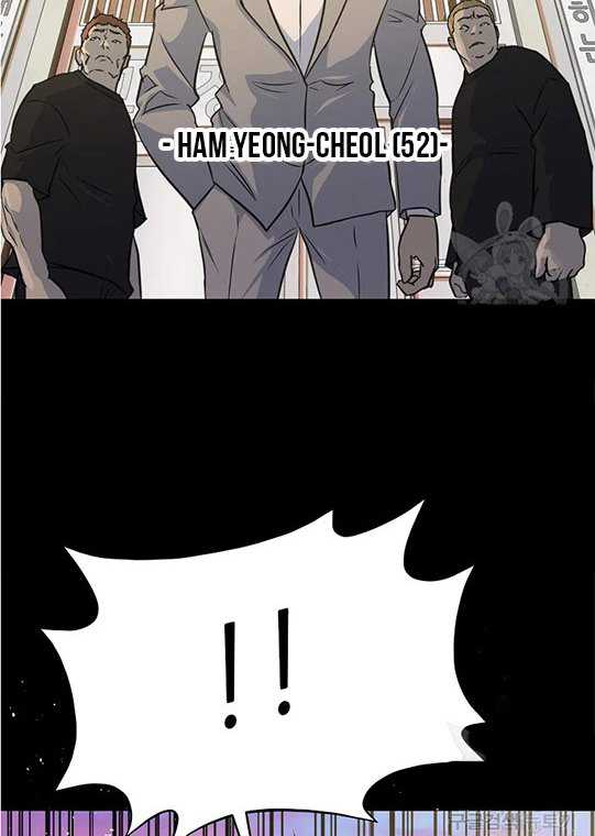 Trigger Chapter 102 - halaman 45