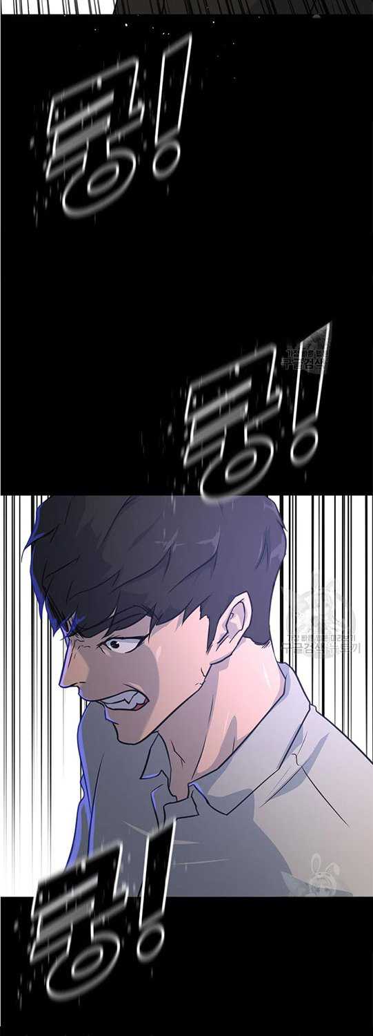 Trigger Chapter 102 - halaman 47