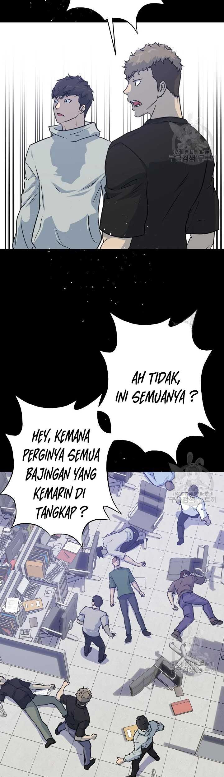 Trigger Chapter 103 - halaman 14