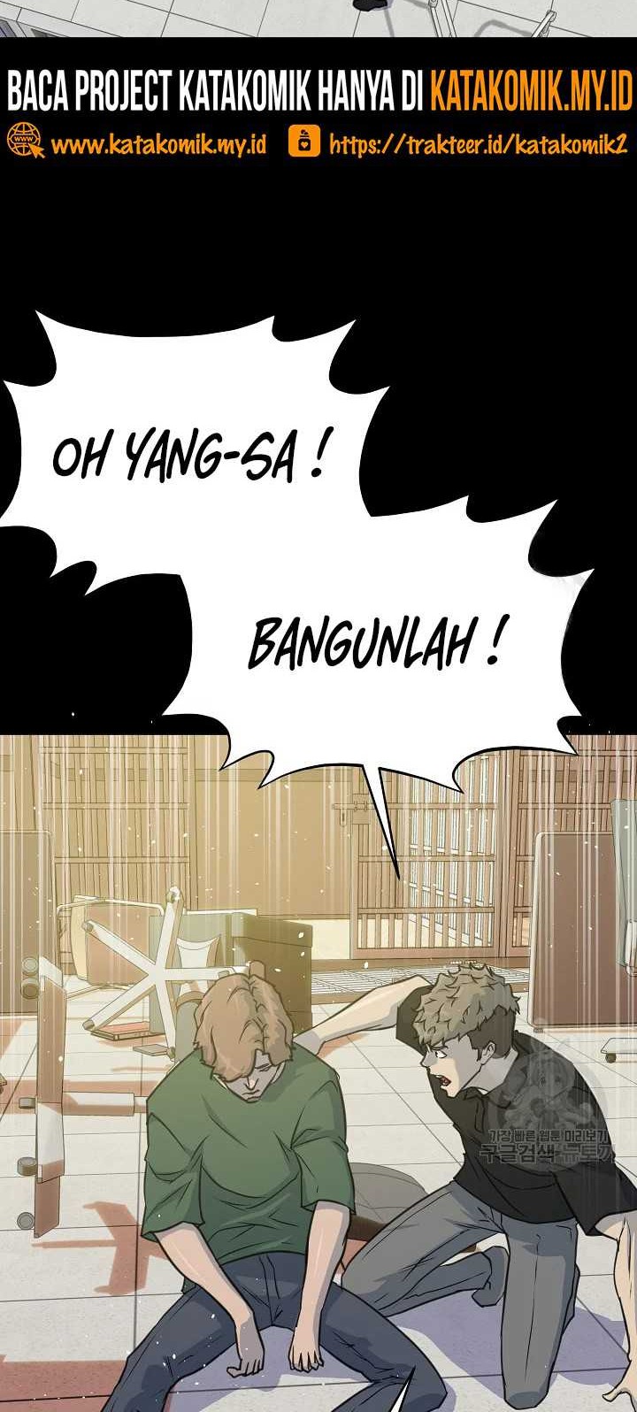 Trigger Chapter 103 - halaman 15