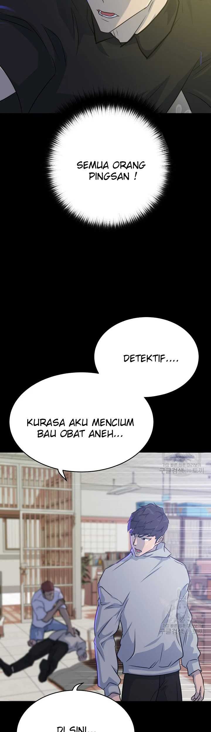 Trigger Chapter 103 - halaman 17