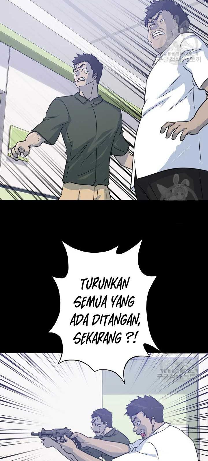 Trigger Chapter 103 - halaman 27