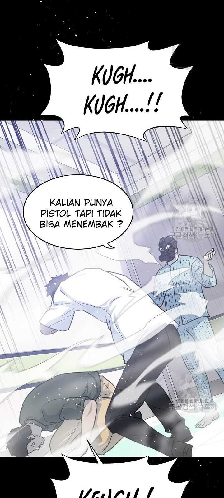 Trigger Chapter 103 - halaman 30