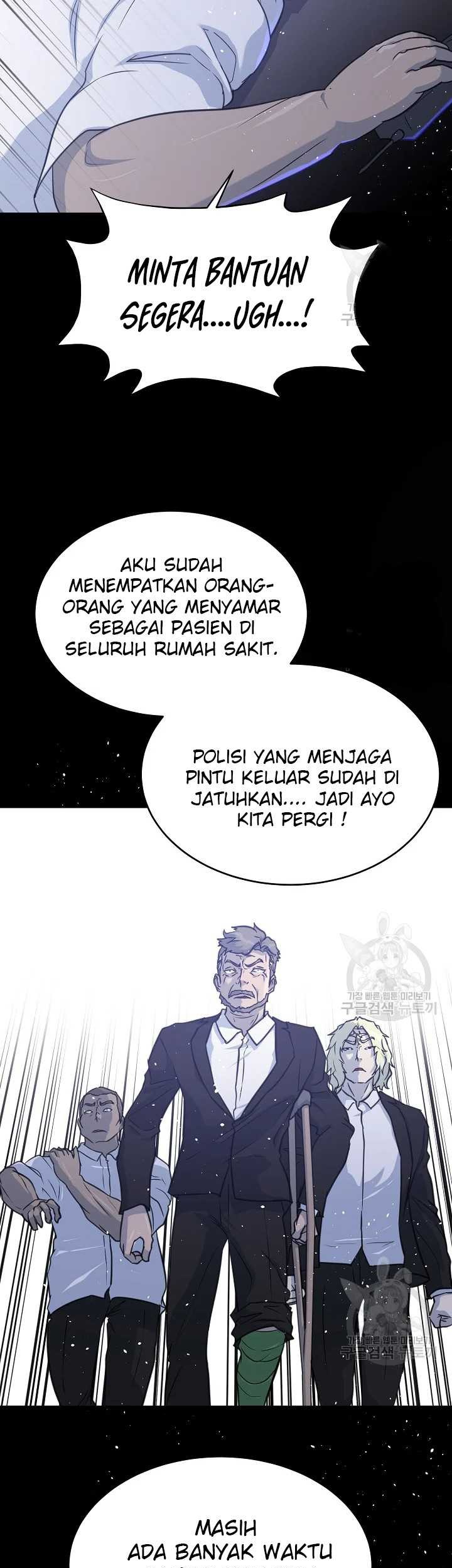 Trigger Chapter 103 - halaman 32