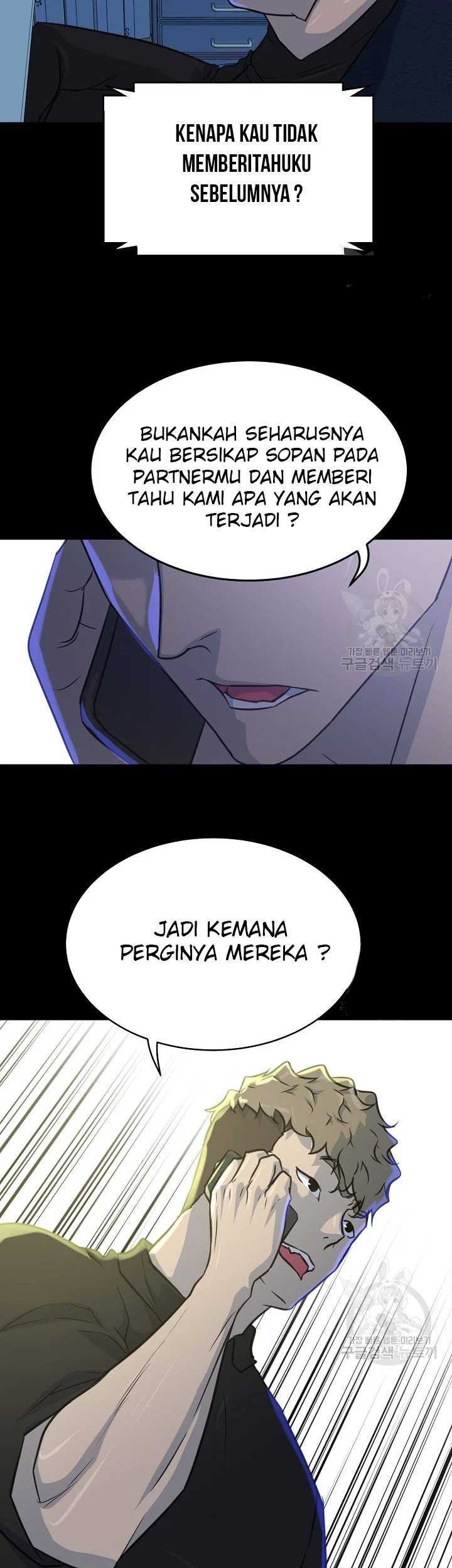 Trigger Chapter 103 - halaman 47